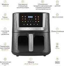 Аэрогриль (аэрофритюрница) Tuarex AG-3006