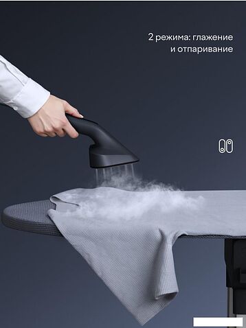 Гладильная станция Tuvio TGS02U