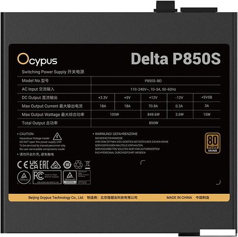 Блок питания Ocypus Delta Delta-P850S-BDFBK025X-EU