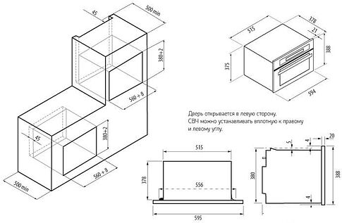 Микроволновая печь Krona RIFLESSO 60 BL