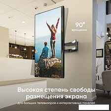 Кронштейн Onkron M8L (черный)