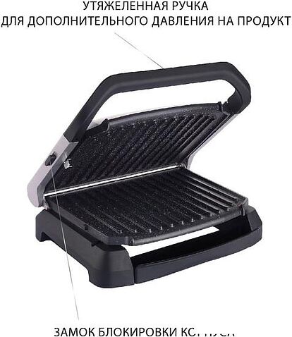 Электрогриль Pioneer GR1009E