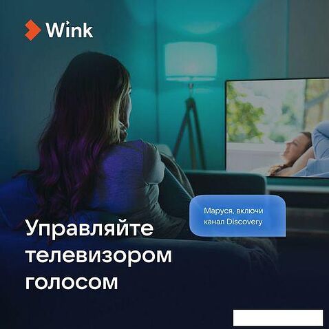 Умная колонка VK Капсула Мини (морской синий)