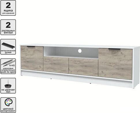 Тумба Интерлиния ТВ Концепт КТ-ТВ4-50 (дуб серый/белый платинум)