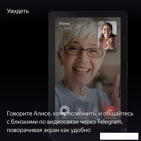 Колонка с умным дисплеем Яндекс Станция Дуо Макс (черный)