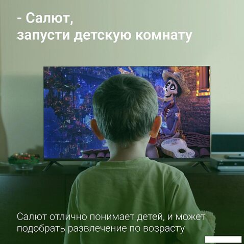 Телевизор Digma DM-LED40SBB36