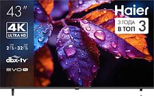 Телевизор Haier 43H5GUX