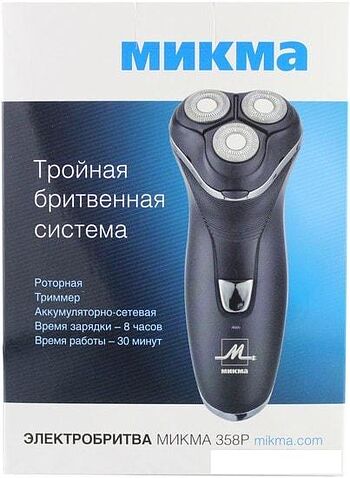 Электробритва Микма 358 Р