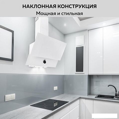 Кухонная вытяжка GFgril GF-HD200SW