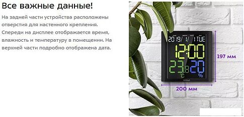 Термогигрометр Kitfort KT-3389