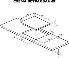 Варочная панель LEX EVH 6040 M BL