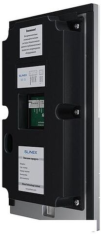 Вызывная панель Slinex VR-16 (серебристый/белый)