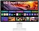 Smart монитор LG MyView Smart Monitor 32U830SA-W