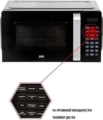 Микроволновая печь JVC JK-MW367S