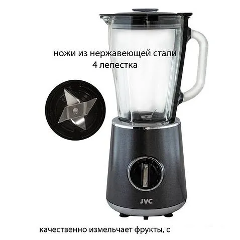Стационарный блендер JVC JK-SB5220