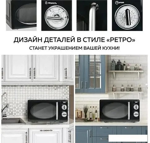 Микроволновая печь GFgril GF-MWO203 (черный)