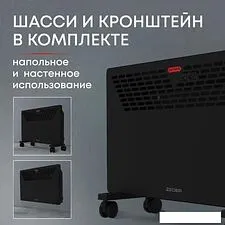 Конвектор Zeder 20MX-11