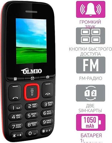 Телефон Olmio A15 (черный)