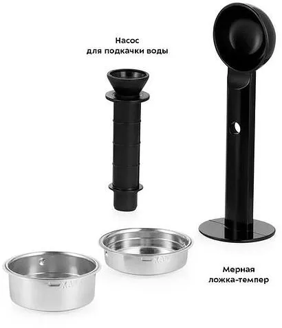 Капсульная кофеварка Kitfort KT-7192