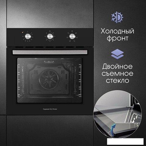 Электрический духовой шкаф Zigmund & Shtain E 163 B