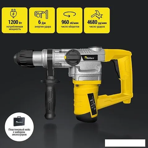 Перфоратор Kolner KRH 1200C