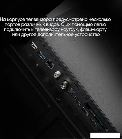 Телевизор Vesta V55MU8500