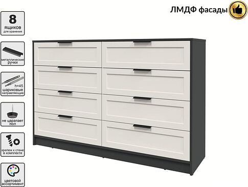 Комод Интерлиния Концепт Тренд КТ-К157 (антрацит/кашемир)
