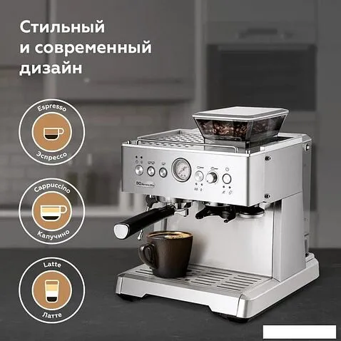 Рожковая кофеварка BQ CM5001