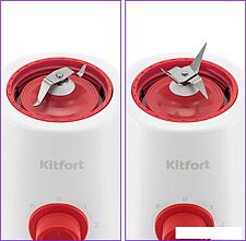 Стационарный блендер Kitfort KT-3055-3