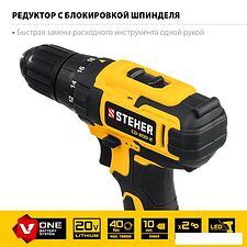 Дрель-шуруповерт Steher CD-200-2 (с 2-мя АКБ, кейс) Дрель-шуруповерт Steher CD-200-2 (с 2-мя АКБ, кейс)