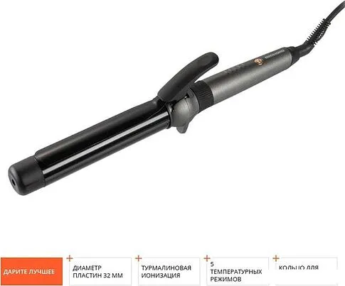 Круглая  плойка Redmond RCI-2334