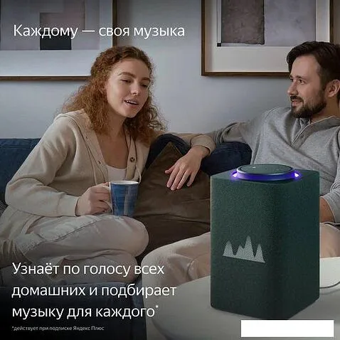 Умная колонка Яндекс Станция Макс (с хабом умного дома Zigbee, зеленый)