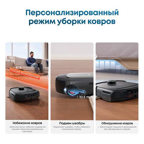 Робот-пылесос Eufy E25