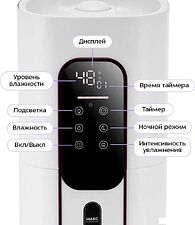 Увлажнитель воздуха Kitfort KT-3860