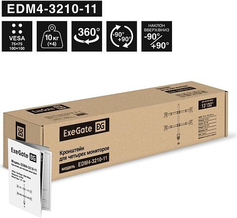 Кронштейн для монитора ExeGate EDM4-3210-11 EX300169RUS