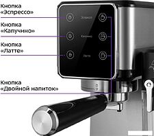 Рожковая кофеварка Kitfort KT-7553