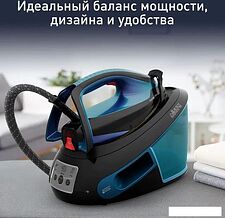Утюг Tefal Express Vision SV8151