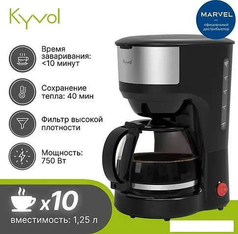 Капельная кофеварка Kyvol Entry Drip Coffee Maker CM03 CM-DM102A