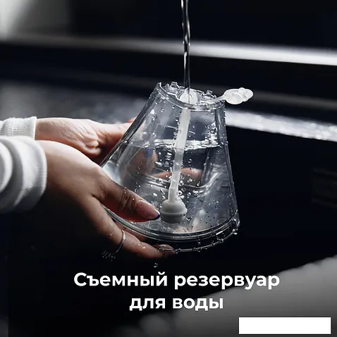 Отпариватель AENO GS1