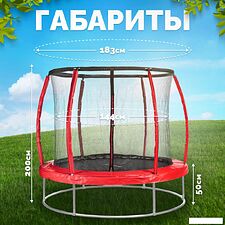 Батут Sundays Favorite Premium 6FT (красный, с сеткой)