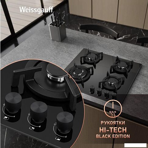 Варочная панель Weissgauff HGG 640 BGBV