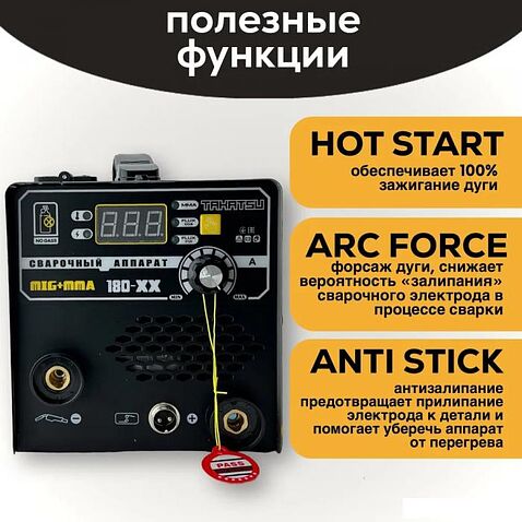 Сварочный инвертор Takatsu 180XX