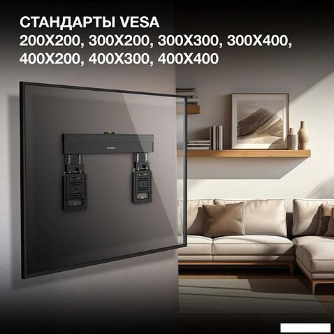 Кронштейн для телевизора Hyundai SL-X3