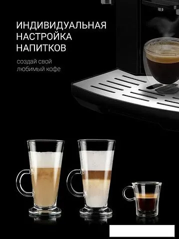 Эспрессо кофемашина Polaris PACM 2041SW