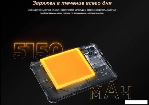 Планшет Oukitel RT3 Pro 4GB/128GB (черный)