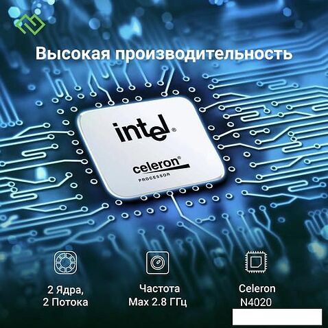 Ноутбук Digma Eve C4800 DN14CN-8CXW01