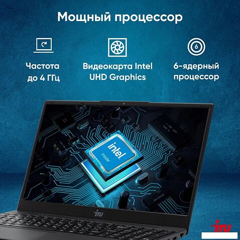 Ноутбук iRU Tactio 15ALG 2019263