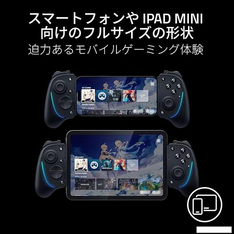 Геймпад для смартфона Razer Kishi Ultra для Android, iPhone 15, iPad Mini