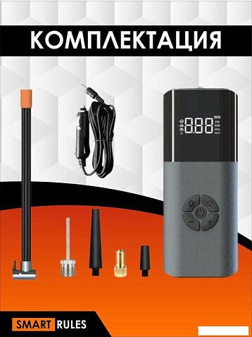 Автомобильный компрессор SmartiNext PumpND17PRO
