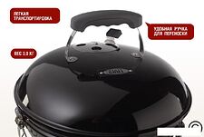 Гриль Start Grill Globus SG14KV